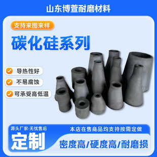 高精密耐磨碳化硅换热管耐高温不变形陶瓷保护管导热抗氧碳化硅管