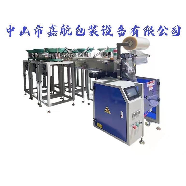 家具配件多盘螺丝自动包装机全自动五金配件自动包装机门窗配件