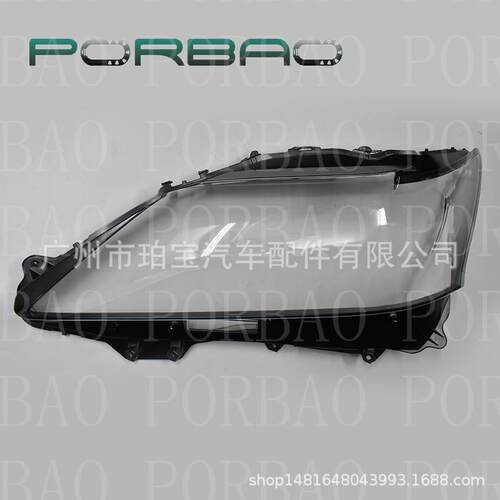 适用于凌志GS300大灯罩GS250大灯透明罩13/14/15年PC灯面汽配
