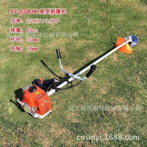 包邮CG6K重型汽油割灌机二冲程便携森林割带机无辟防火隔离带