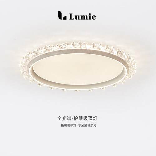 意式极简轻奢高级感设计师款全光谱护眼卧室吸顶灯新款高端LED灯