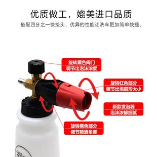 高压泡沫壶家用洗车泡沫大壶功多能cc 048嘴扇形P喷壶喷泡沫A壶厂