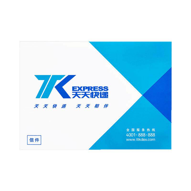 申通圆嗵中通韵达百世空白快递信封文件封大小文件袋纸A4信封