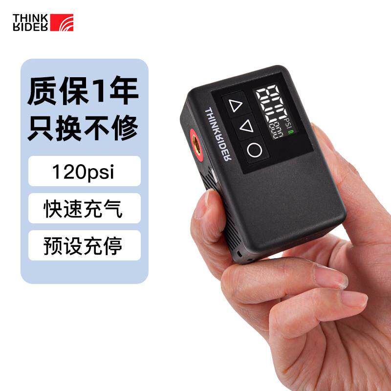 智骑迷你电动打气筒可携式美法嘴公路车登山自行车汽车骑行打气机