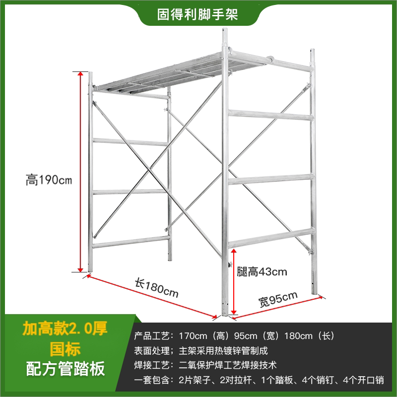 形厂家直销全套配件建筑工地活动施工家装踏板移动脚手架床手脚架