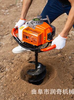 精品地钻挖坑机强劲动力推车果园打孔钻地机植树大棚钢管打洞机
