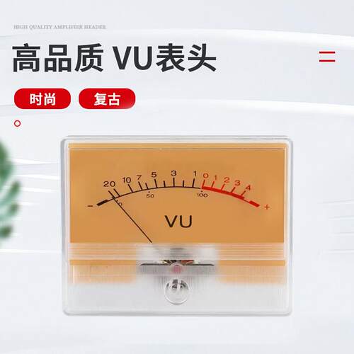 高精度VU电平表DB胆机功放输出前后级自带背光音频音量表TN-90