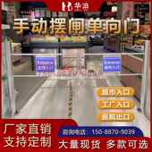 超市单门机械手场推商景区520智能向刷卡出闸机入口不锈钢手动旋