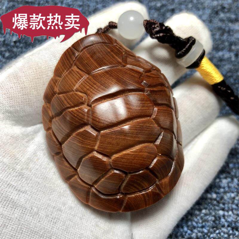 太行崖柏手把件富甲天下龟壳原木老料根雕木雕把玩挂件工艺品小件