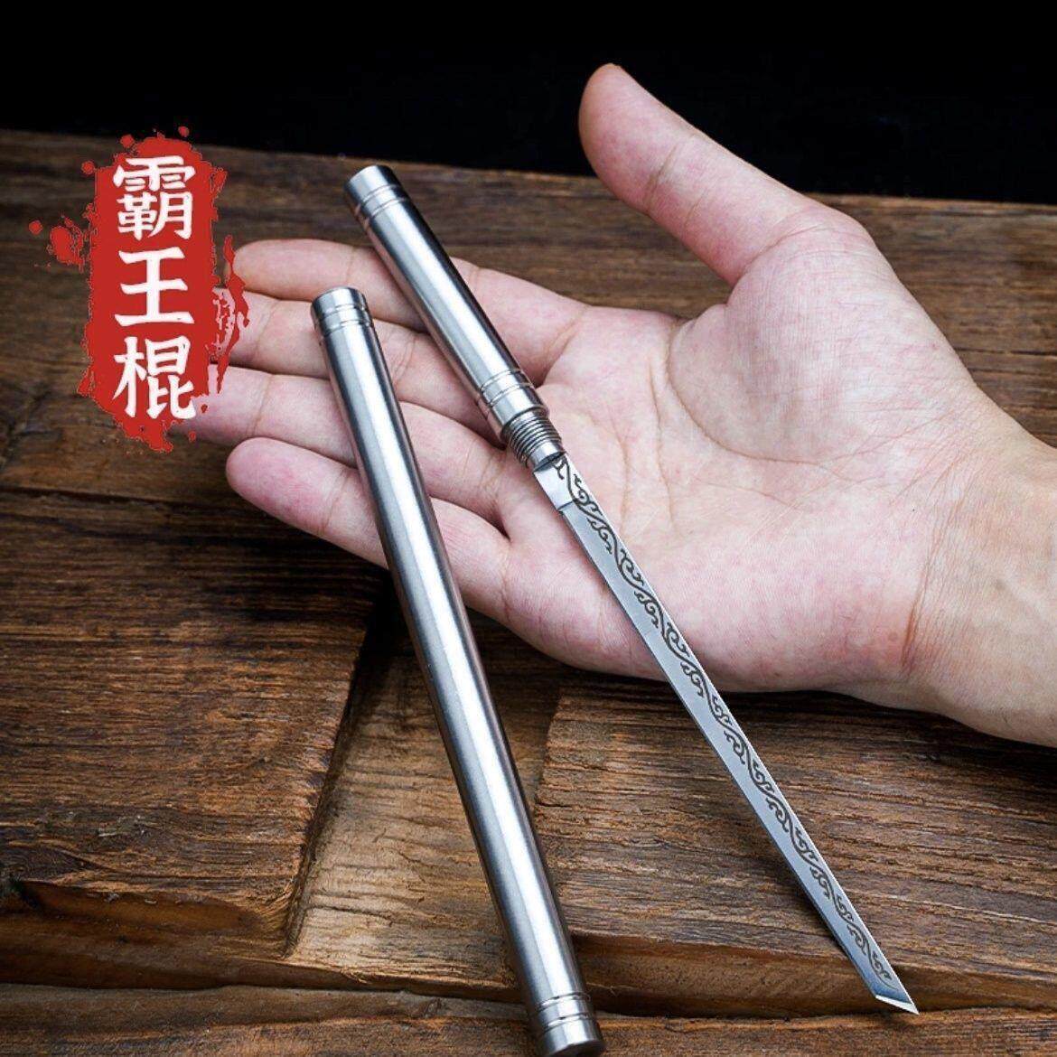 霸王棍不锈钢家用水果刀钢刀棍中刀金箍棒筒子随声携带创意小直刀