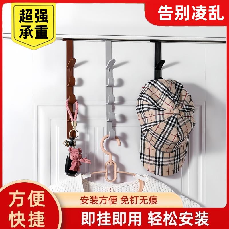 门后挂钩挂衣架免打孔壁挂式衣服帽子收纳神器卧室门上挂架置物架