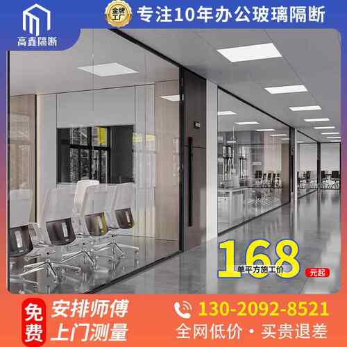 温州台州丽水办公隔断墙铝合金带百叶双层钢化隔音磨砂玻璃高隔断