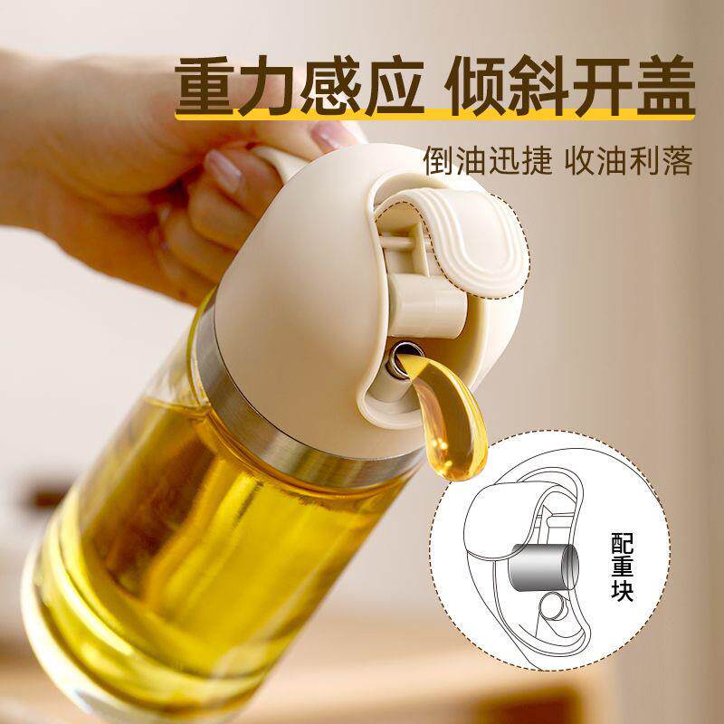 玻璃油壶自动开合油瓶家用厨房油罐壶酱油瓶醋壶油桶食用油
