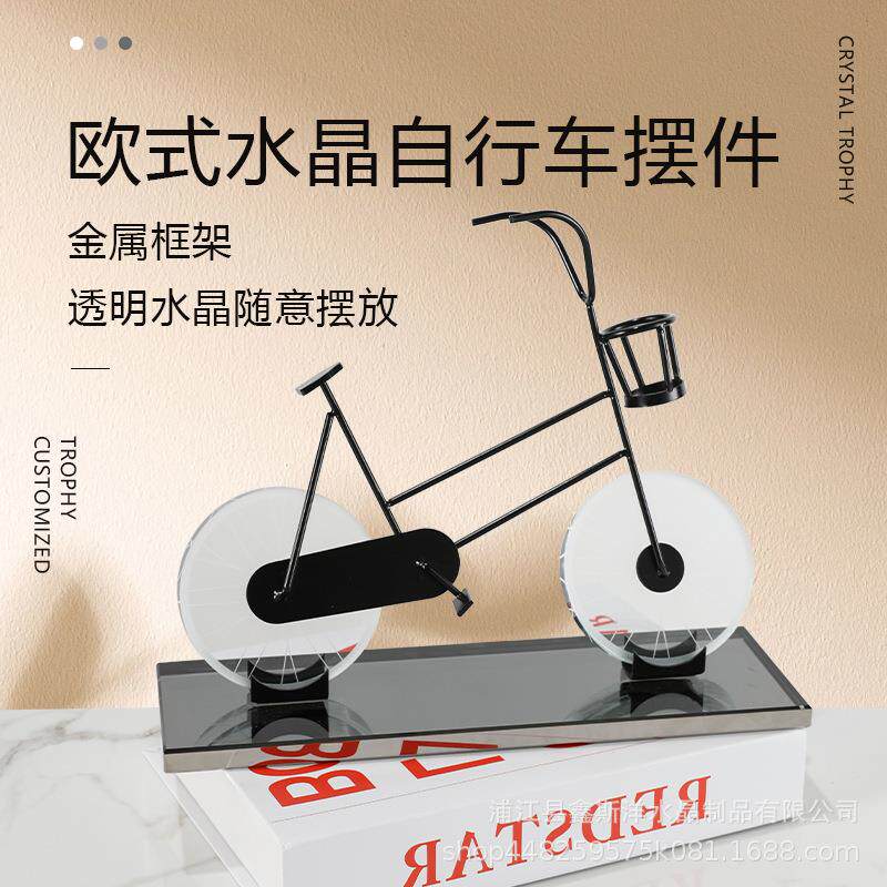 现代欧式水晶自行车摆件直播间样板房民宿书房客厅床头柜工艺品