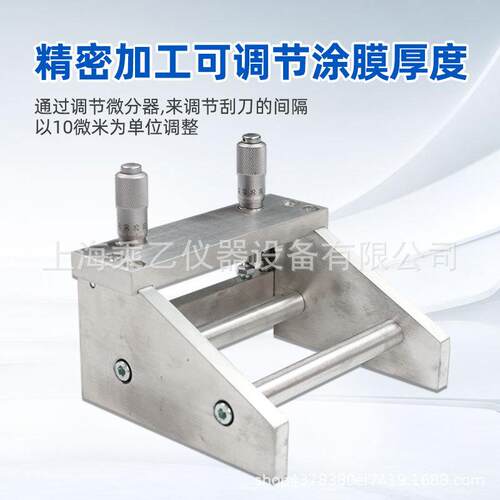 乘乙可调式制备器KTQ-II涂膜器涂布器湿膜0-3500um油漆油墨涂料