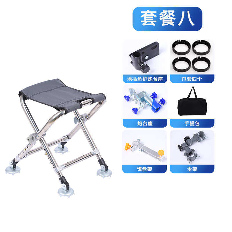 便携凳功能椅钓鱼地形无不同新款多种钓鱼靠背不锈钢垂钓折叠,户外/登山/野营/旅行用品,钓鱼椅、凳,淘宝优惠券,粉丝福利购,淘宝优惠卷