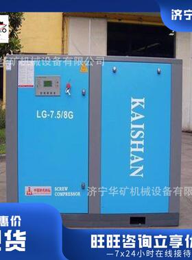 LG11可-057固定式空压机严密靠矿用固定式空压机固0定式空1压机