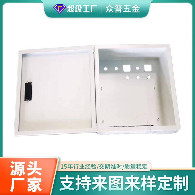 东莞钣金加工不锈钢切割镭射下料冷轧板烤漆来图来样制作配电柜