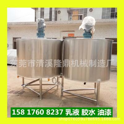 1T2T3T5T10t化工不锈钢强力搅拌罐|加热液体搅拌机变频调速