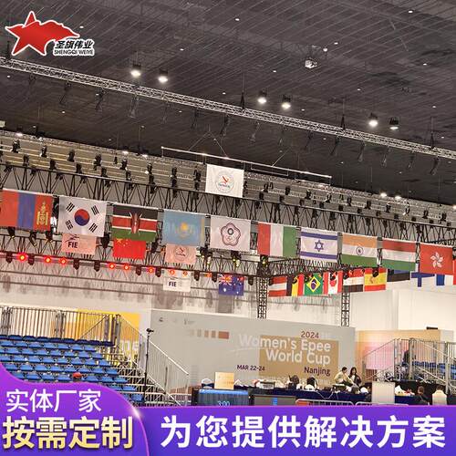 2024年自动升旗系统 不锈钢水平颁奖旗 智能系统电动升降竖式旗杆