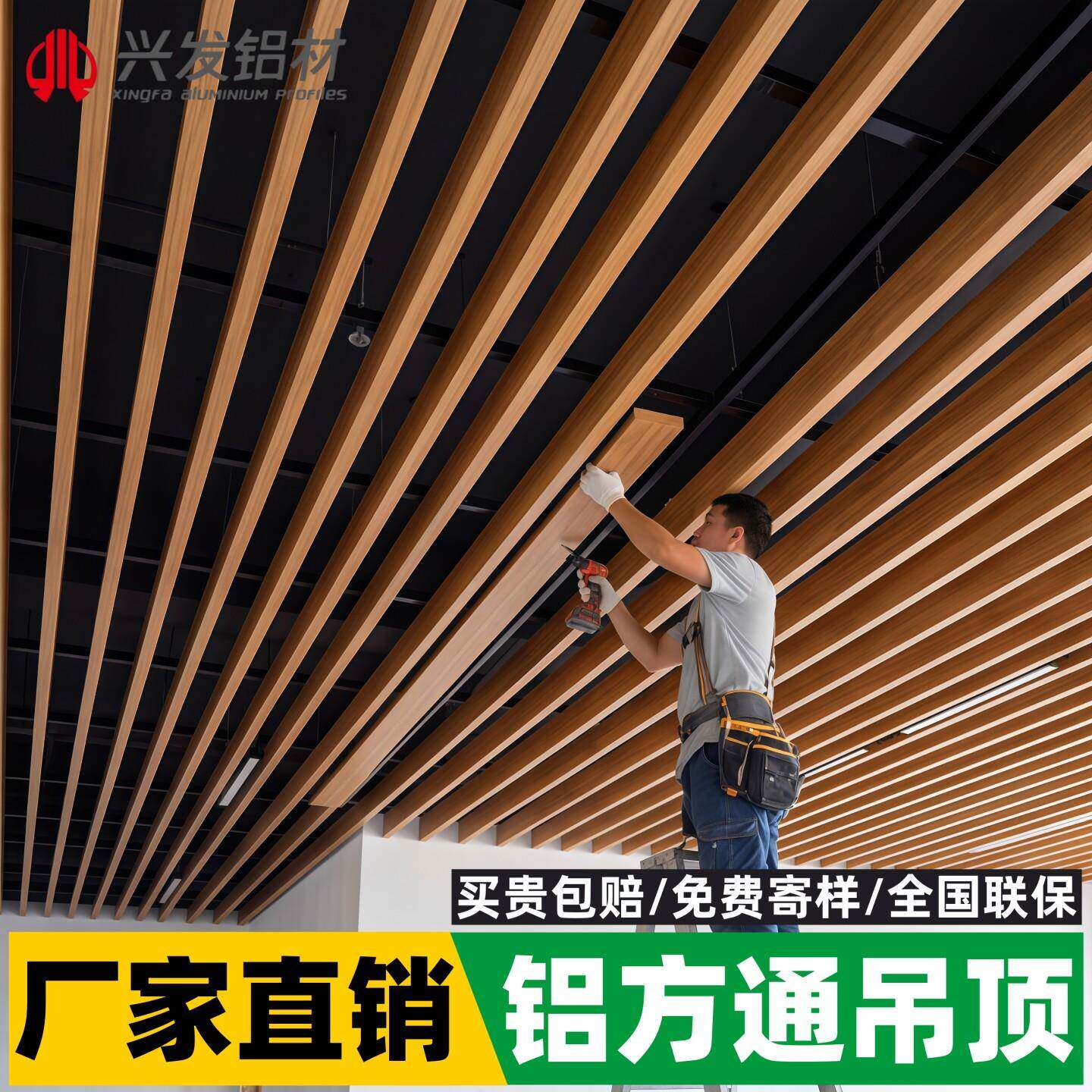 木纹铝方通吊顶自装办公室隔断长条格栅U型天花板凹槽方管铝型材