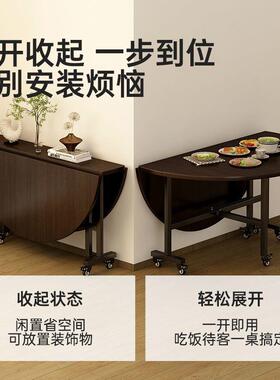 折叠家用吃饭圆简桌新款MDY桌盘餐桌小转户型可折叠可移动易折叠