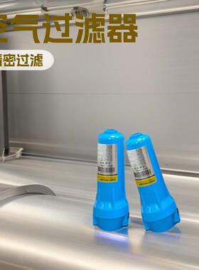 德鸿工业空压机除水除油过滤器空气压缩过滤HOS系列035060