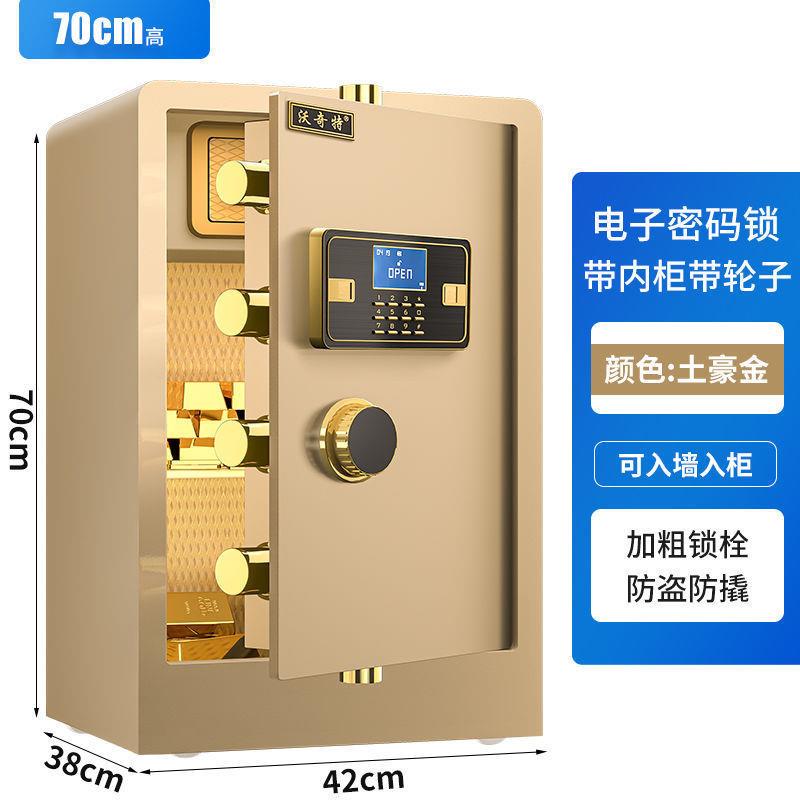 全钢RBrE6wm4保险险柜家入墙指纹保迷你小用型电子密码防火保管箱