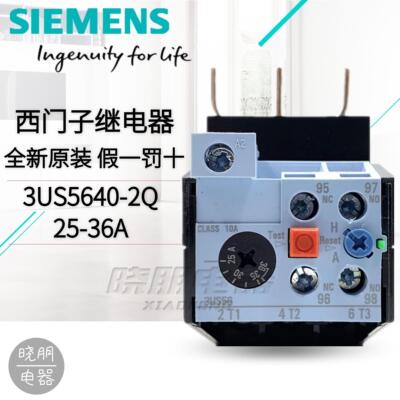 全新原装西门子 3US5640-2Q 热继电器 3US 3US56 40 25-36A