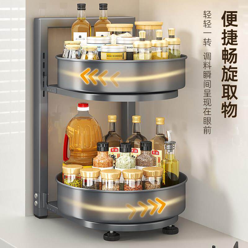 菲尼奇厨房置物架360旋转取物稳固承重收纳架调料架多功能可拆洗