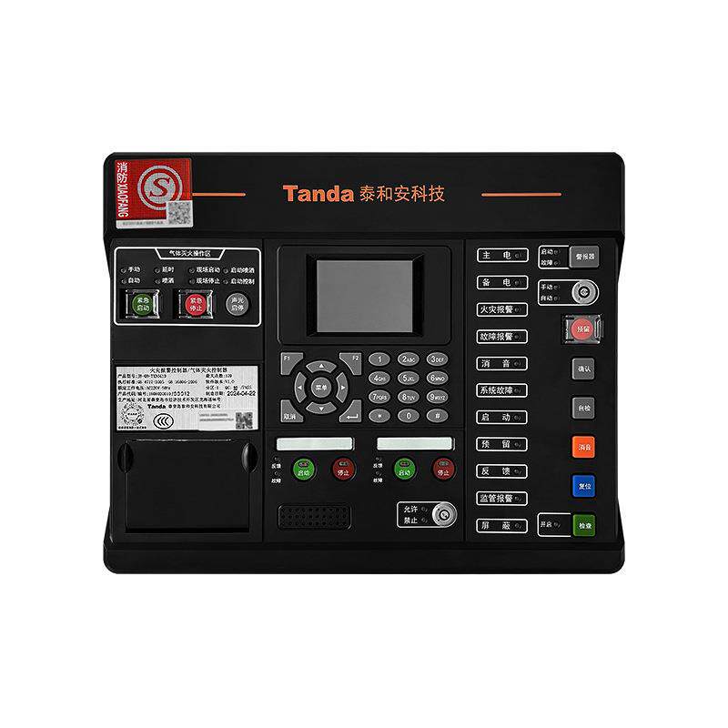泰和安TX3041D主机TX3157A紧急按钮TX3317放气灯机房气体灭火系统图片
