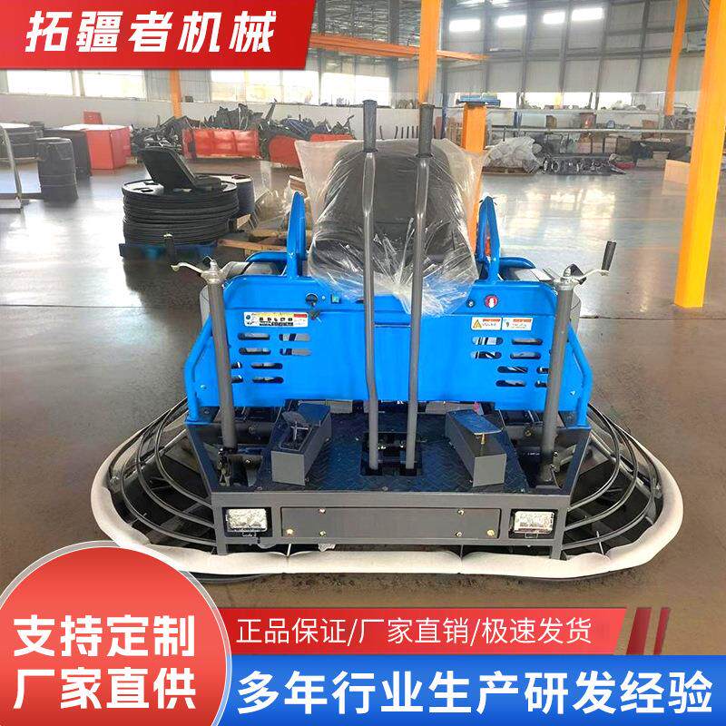 座驾式抹光机混凝土水泥路面收面磨光汽油驾驶双盘座驾磨面收光机