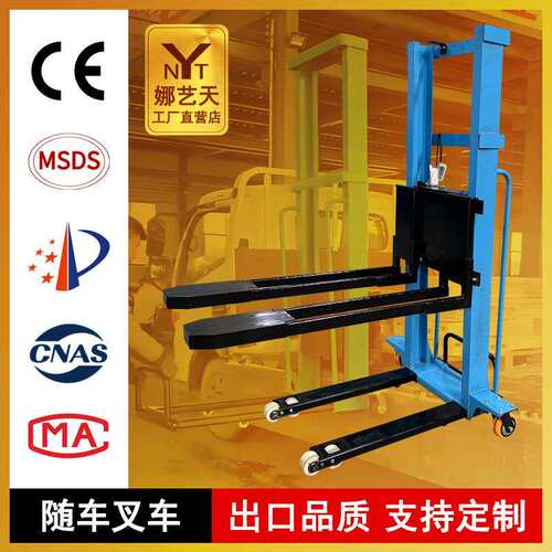 随车叉车自体登高车500kg1吨1.5吨2吨电动托盘搬运液压升降堆高车
