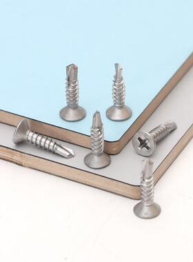 410不锈钢沉头自攻自钻平十头钻尾螺丝SEOM4M42M4钉.8.字槽自攻螺