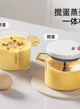 德国品质多功能打蛋器全自动搅蛋杯家用电动打鸡蛋搅拌炖盅