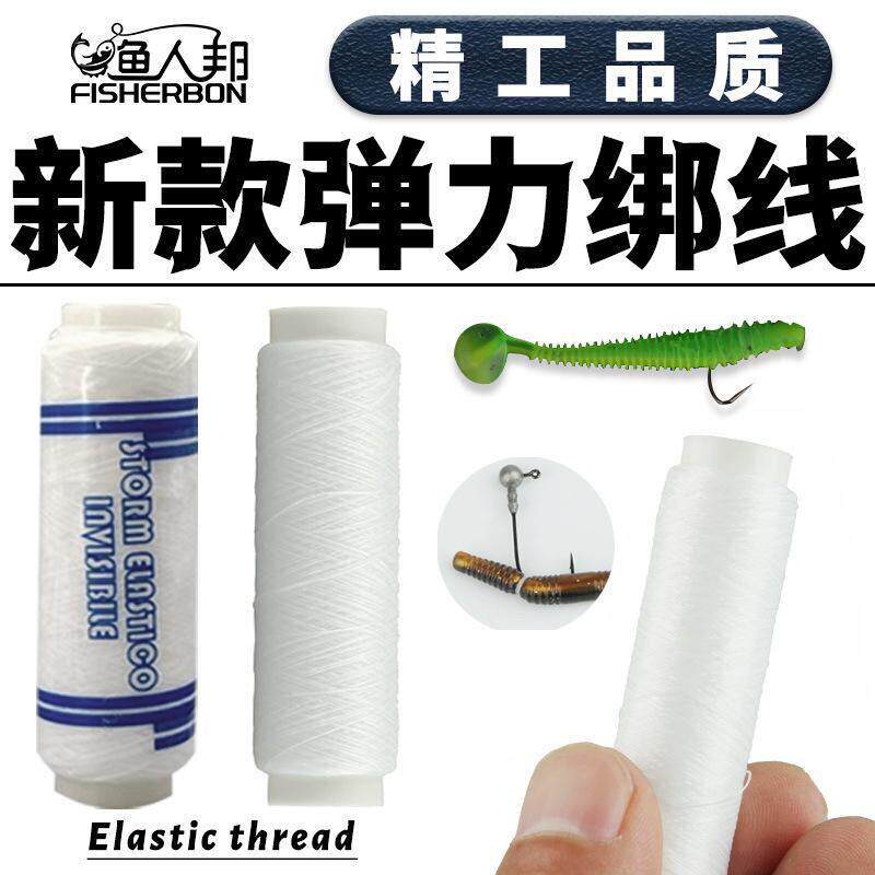 钓鱼皮筋弹力线路其他垂钓用品