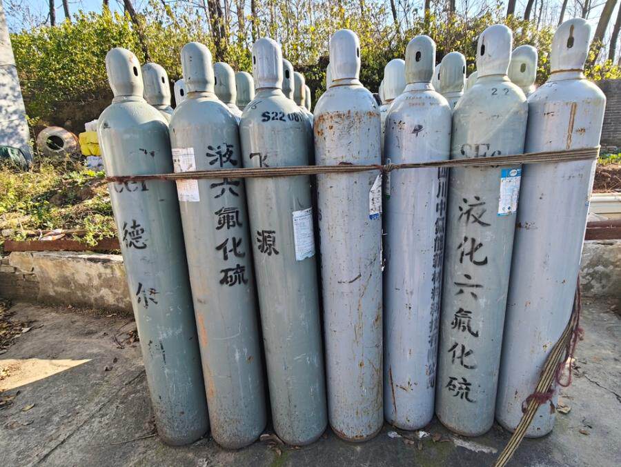 12月25日郑州酒水一批、六氟化硫、奥迪牌旧机动车、六氟化硫、氮气等化学气体网络拍卖公告