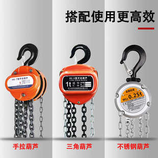 5t伸缩式 三脚架电动吊葫芦支架起重三角支架手拉葫芦支架