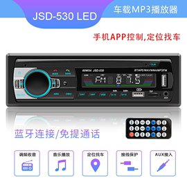 12V通用型车载MP3播放器汽车货车插卡U盘FM收音主机代替CD音响DVD