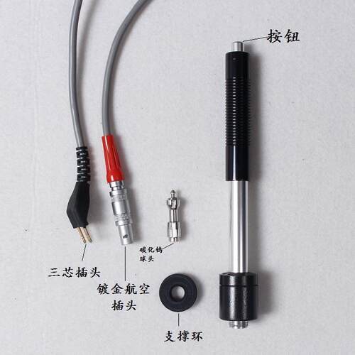 北京时代天和TH110/TH140/160/里氏硬度计D型探头