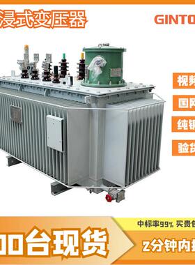 s11s13-m250kva200千瓦400伏安315kw500纯铜芯三相电力油浸变压器