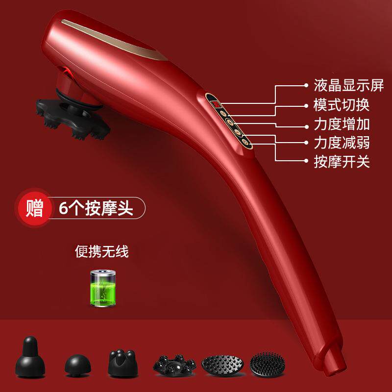正品海豚摩按棒锤电动手式肩颈敲打颈椎腰仪部全持身经络捶背部震