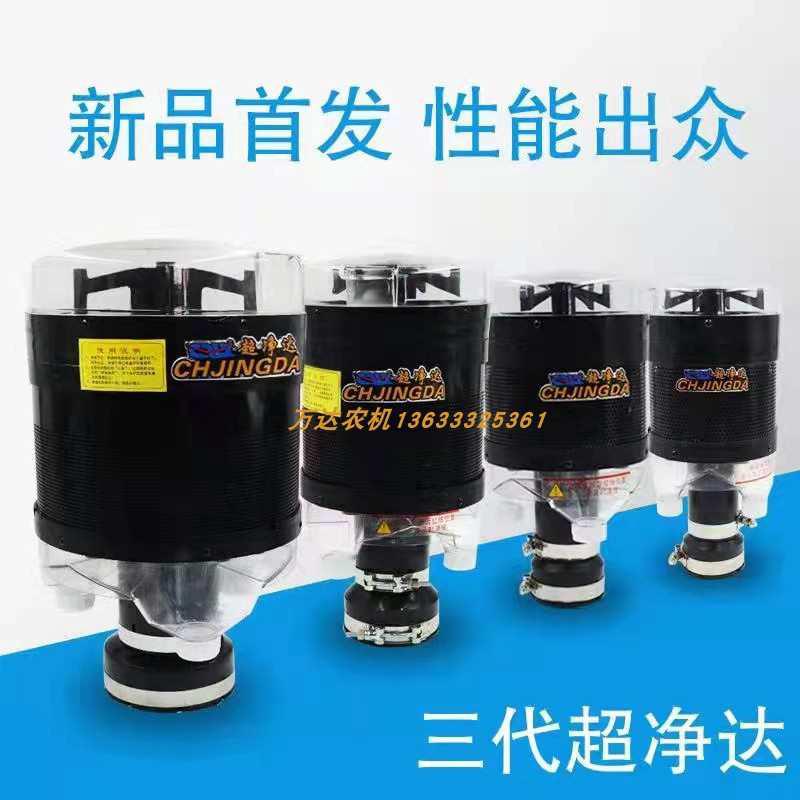 大型收割机拖拉机装载机空气预滤器干式滤清器沙漠风暴空滤除尘器