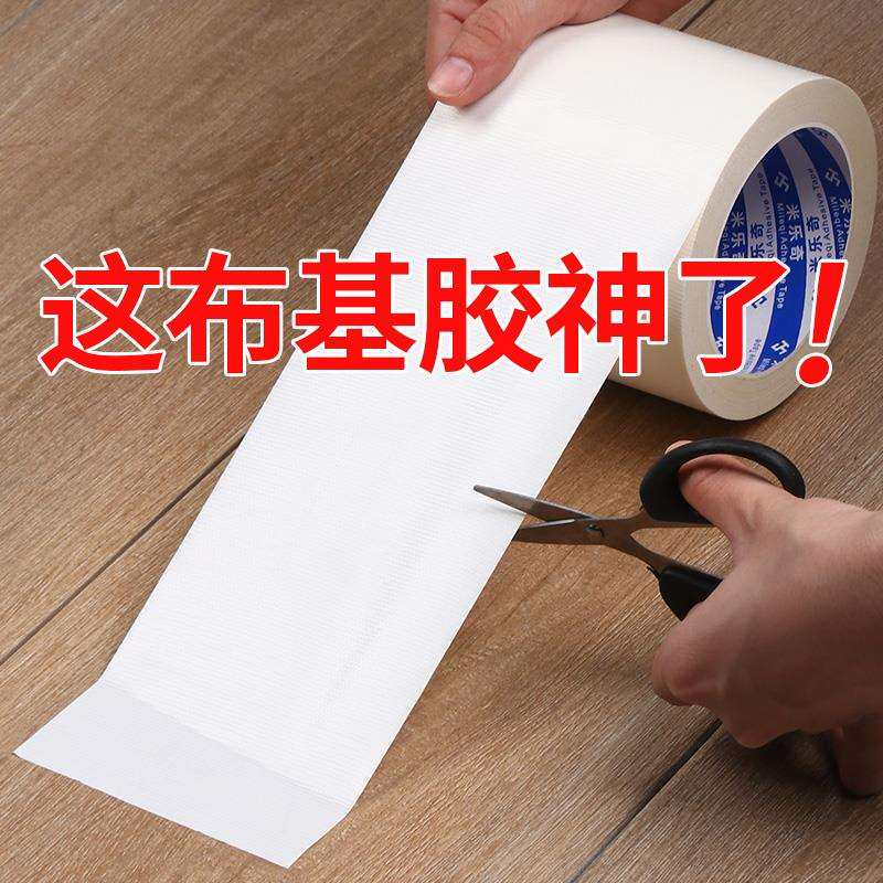 墙纸自粘天花板补洞贴墙皮脱落修补遮挡遮丑墙面装饰墙体贴纸