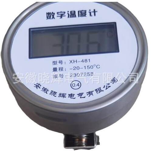 数字温度计XH-481数显双金属温度计万向表头数显温度计