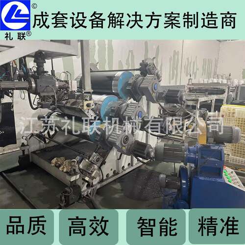 PS双色吸塑共挤挤出机全自动塑料挤出机装饰挂件杯盖礼联机械