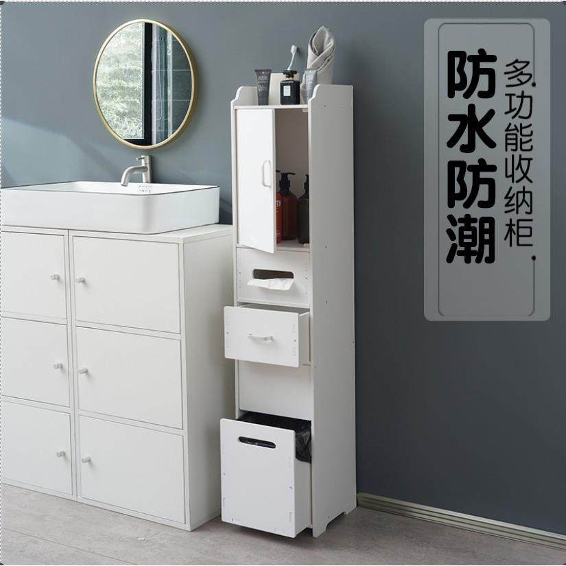 北欧风浴室置物架 马桶边窄柜落地式防水卫浴夹缝储物柜多层设计,家庭/个人清洁工具,浴室角架/置物架,淘宝优惠券,粉丝福利购,淘宝优惠卷