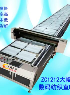 大幅面UV打印机皮革打印机箱包不开裂 皮革印花机鞋面 平板打印机