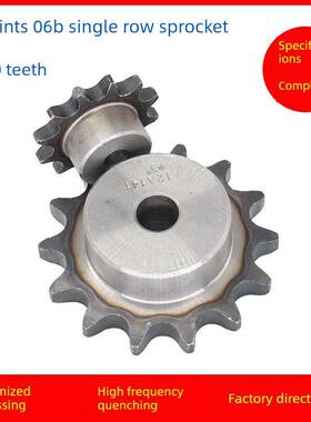 3分06B炼轮台轮10/11/12/13/14/15/16/17/18/19/20/21/22/23/24齿