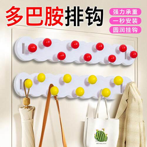 Nine-hook adhesive strip for wall-mounted clothes and hat ho